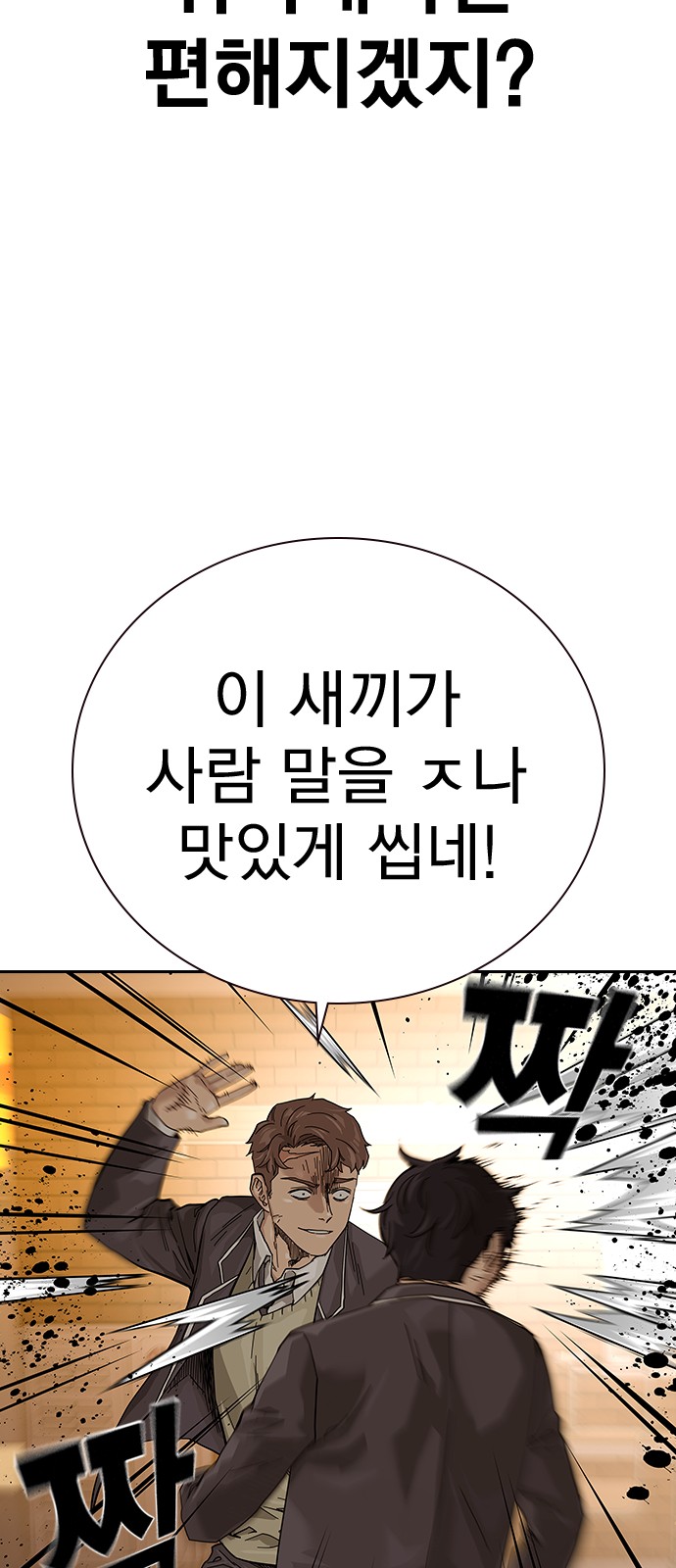 65 페이지