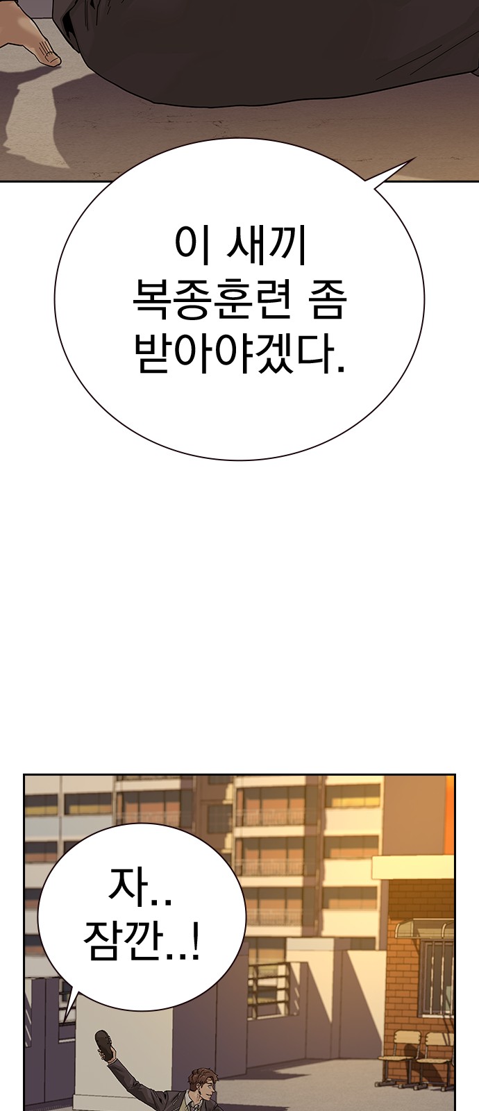 68 페이지