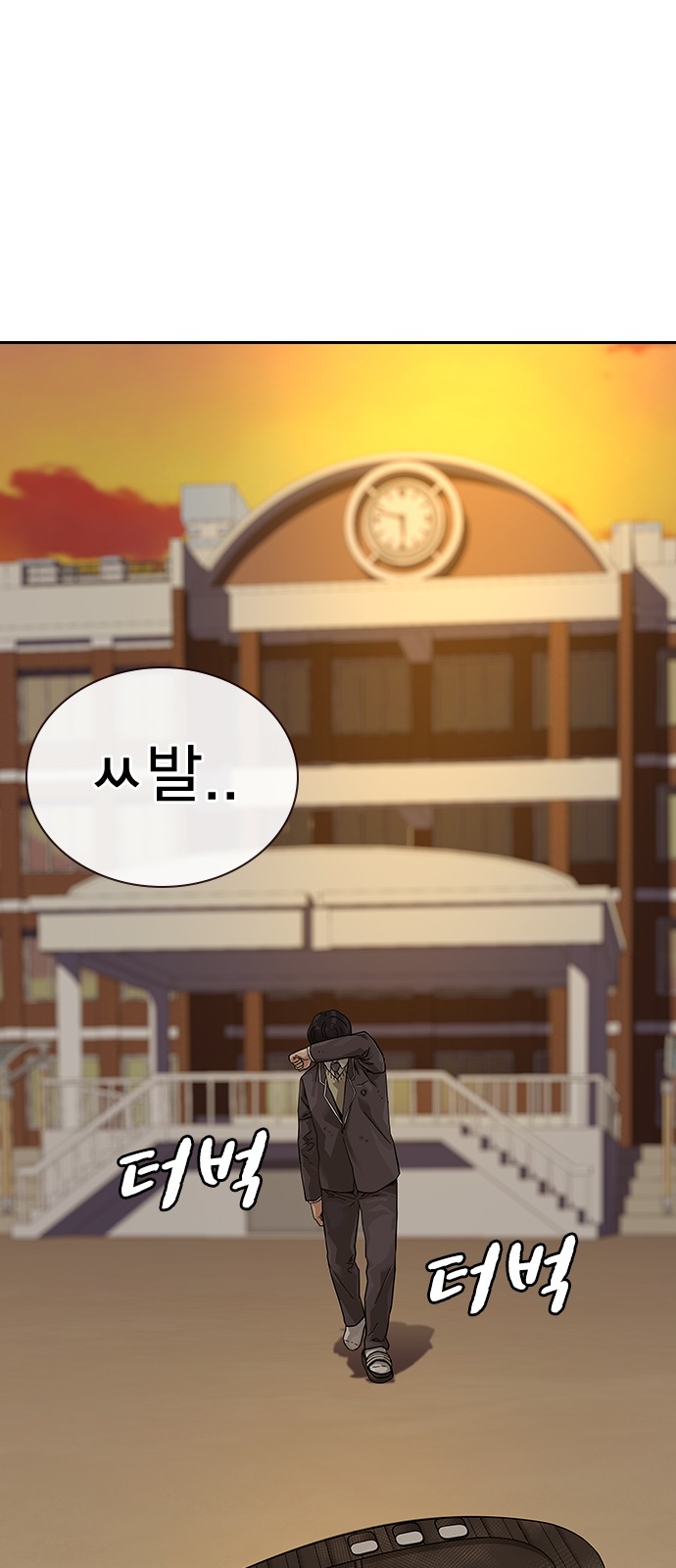 74 페이지