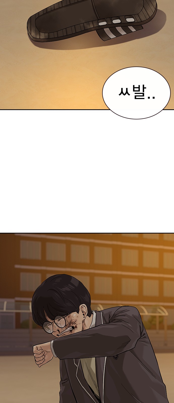 75 페이지