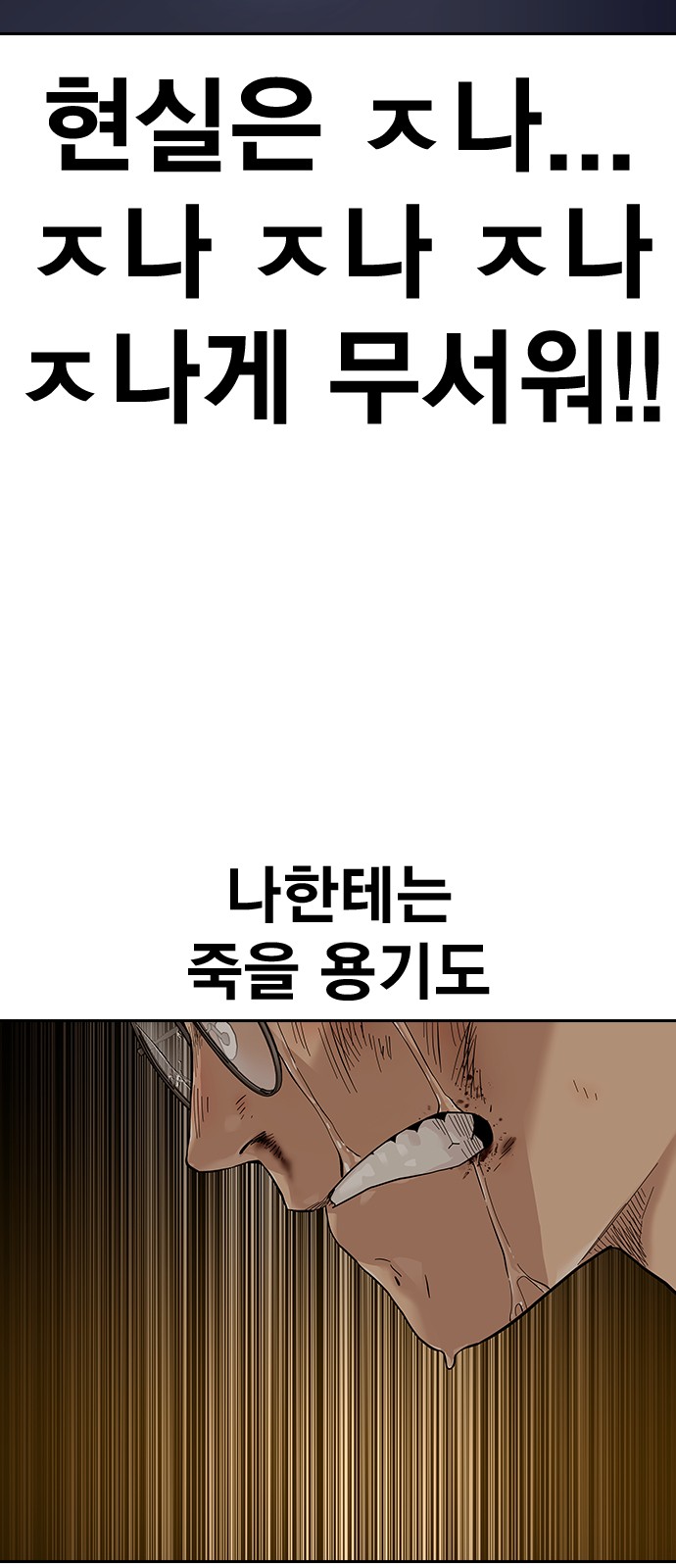 77 페이지