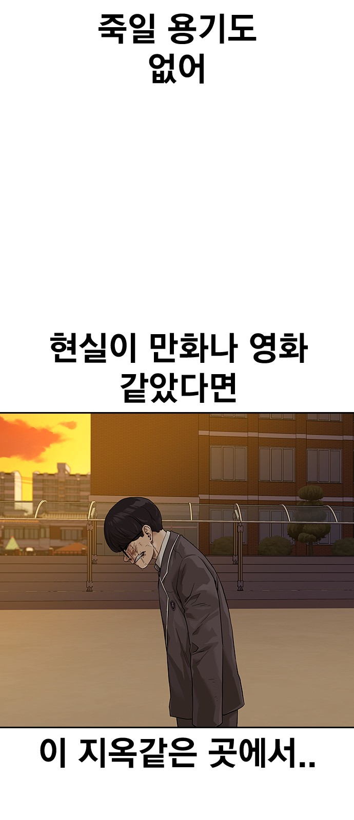 78 페이지