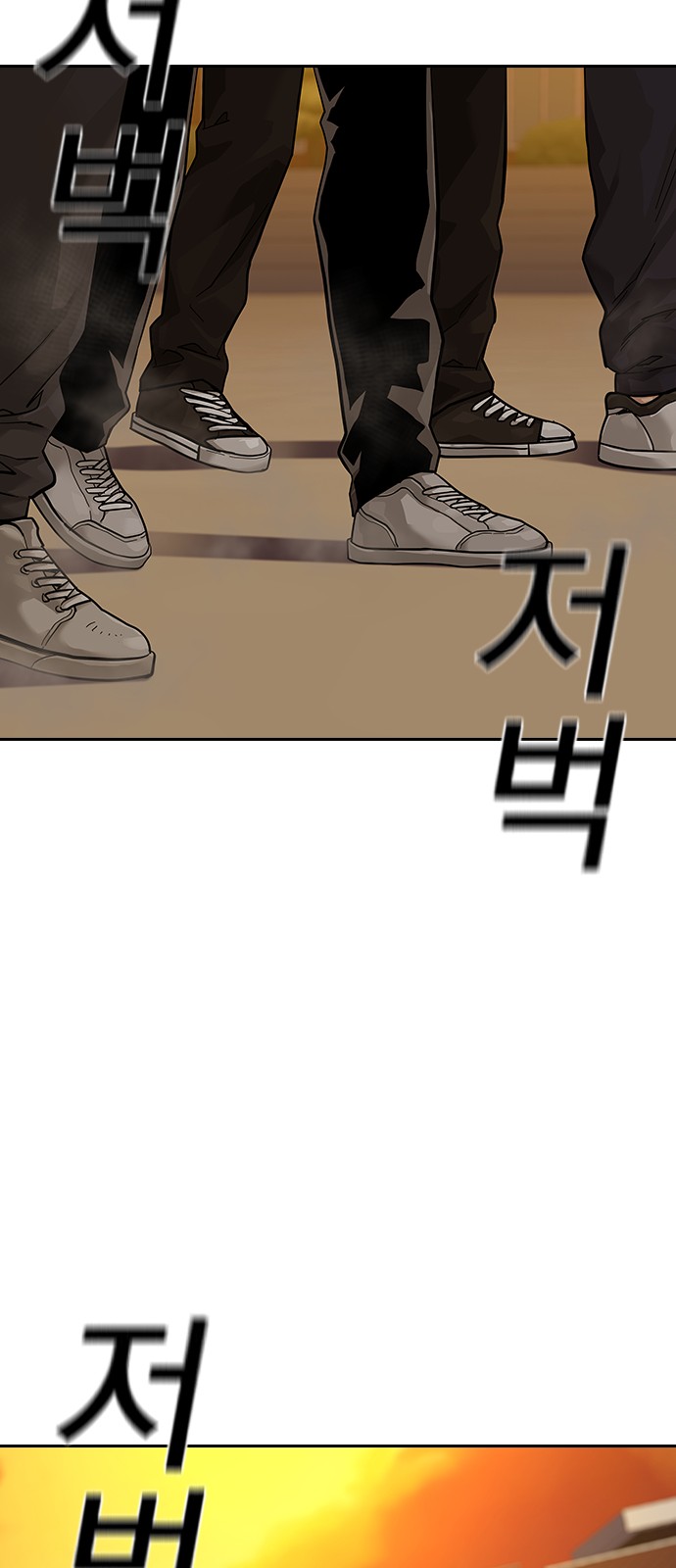 89 페이지