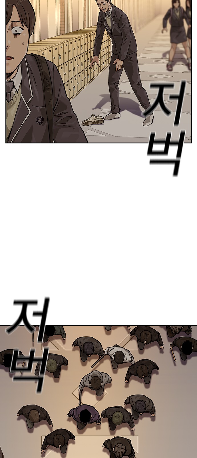 92 페이지