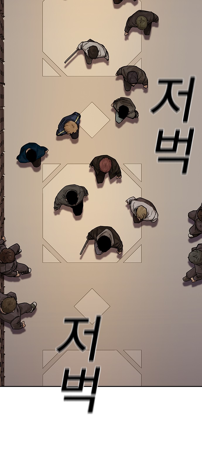 93 페이지