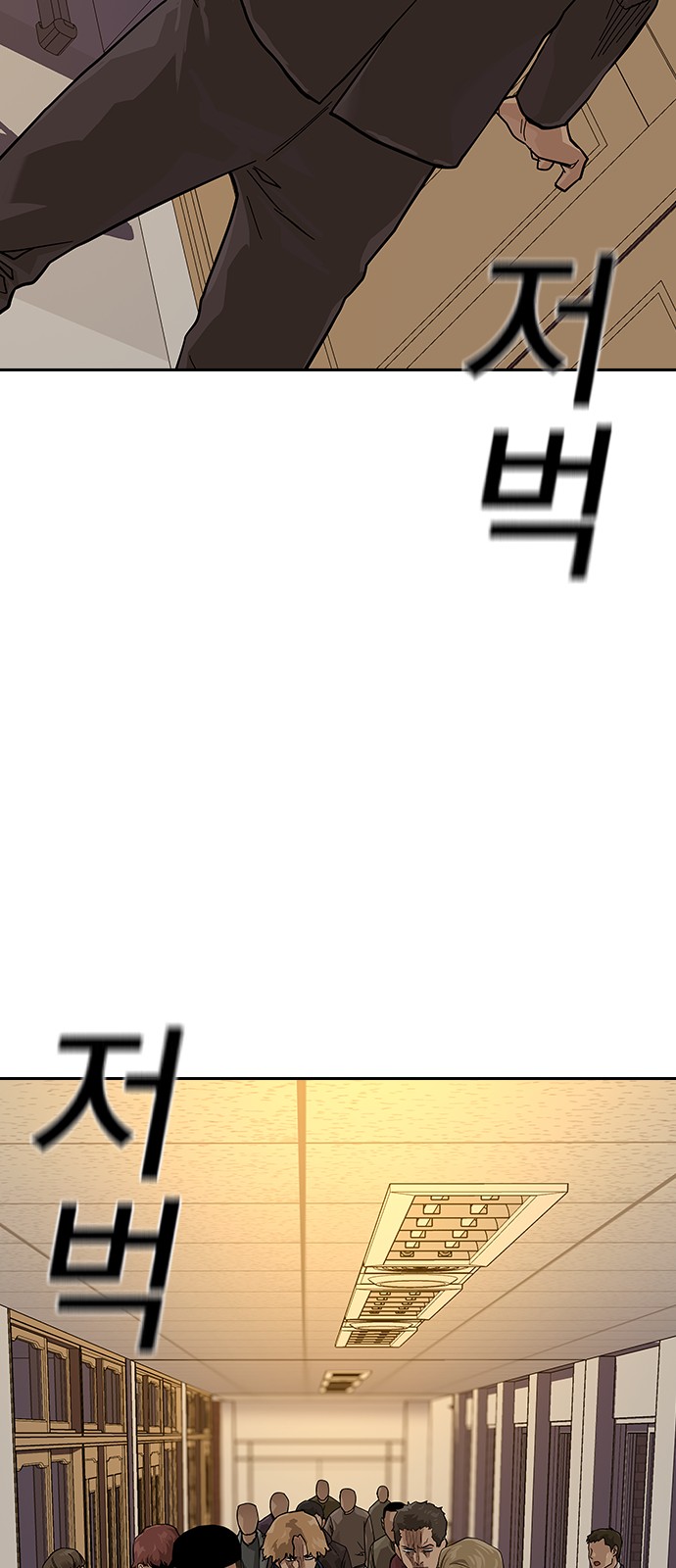 97 페이지