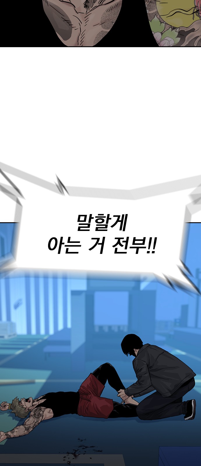101 페이지