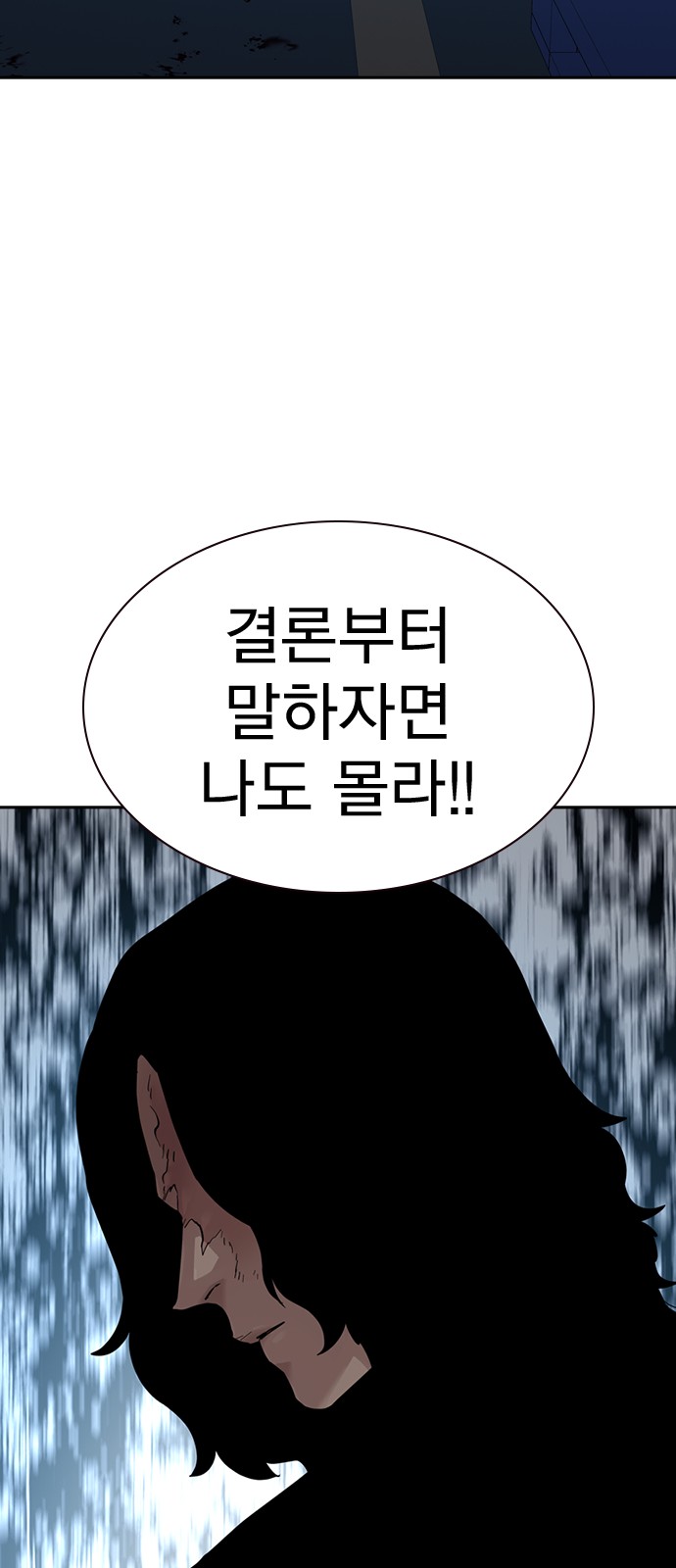 102 페이지