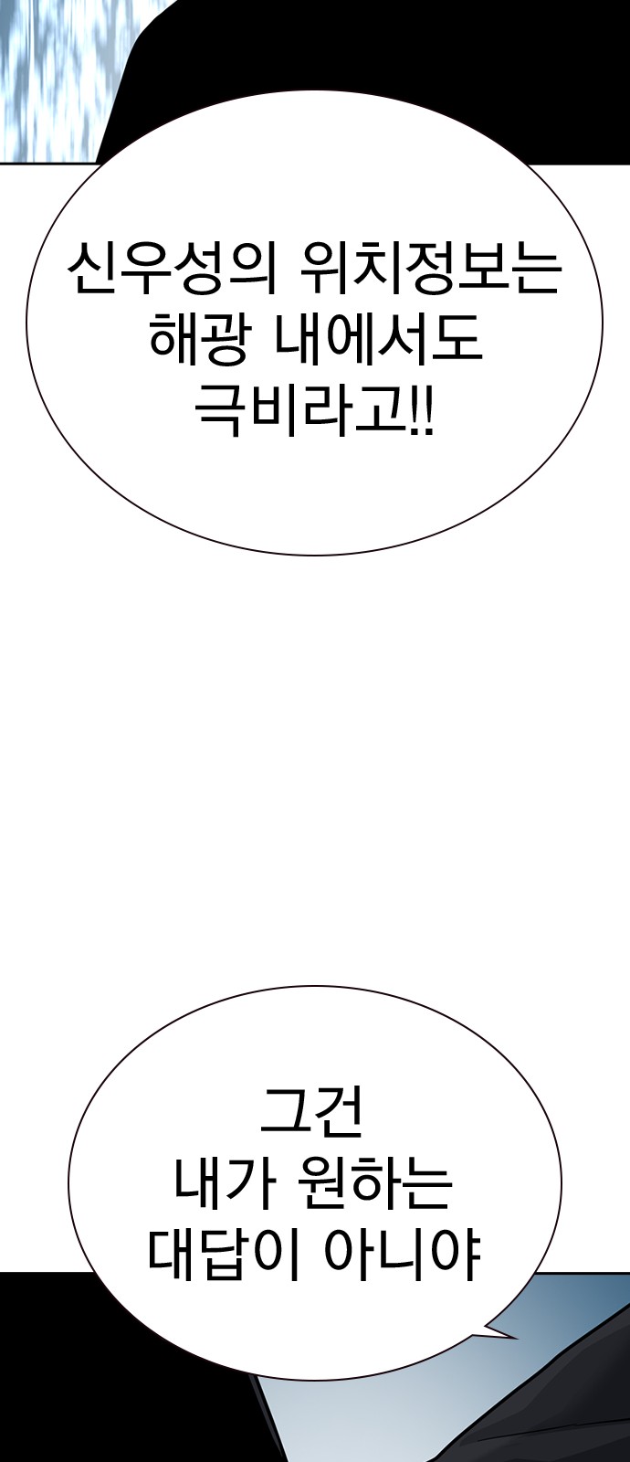 103 페이지