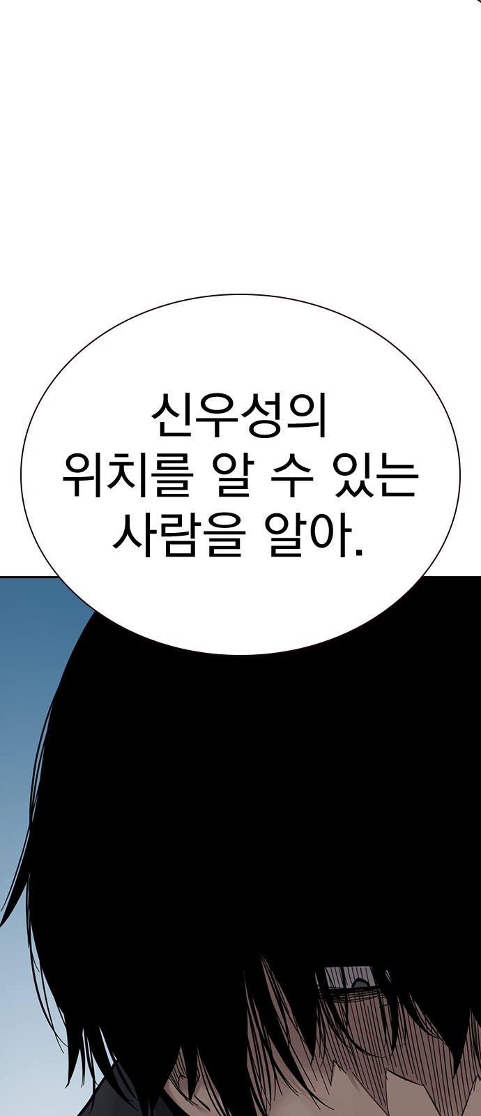 105 페이지