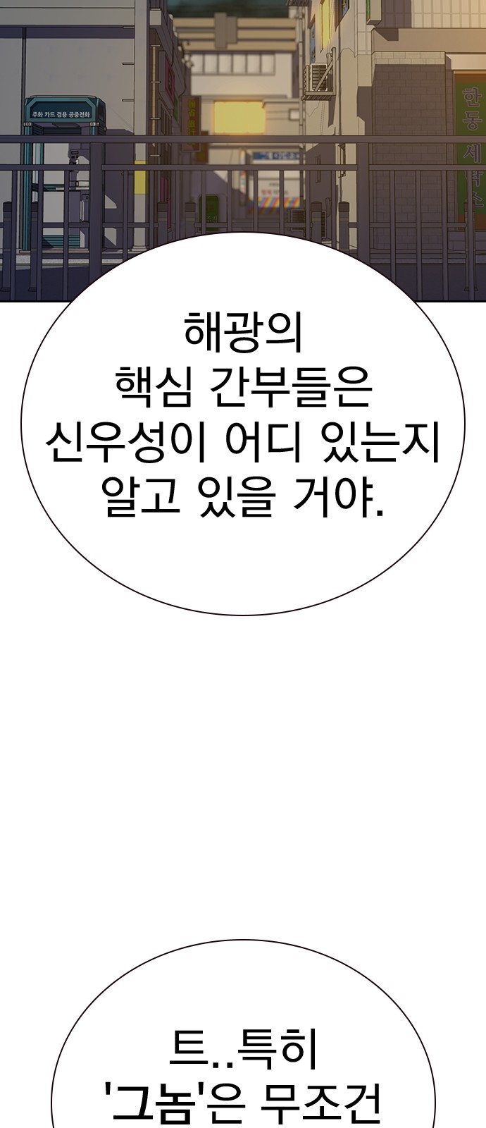 107 페이지