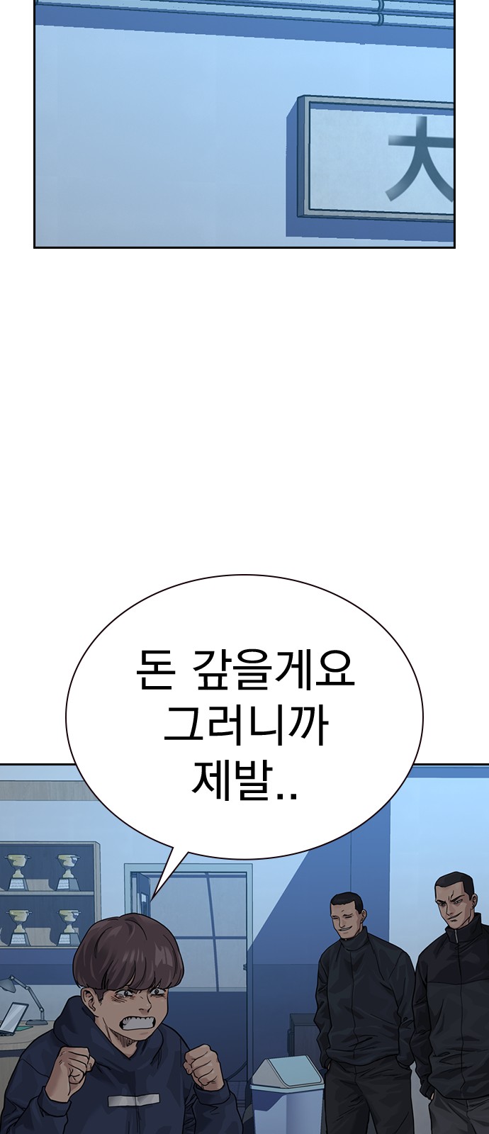 109 페이지
