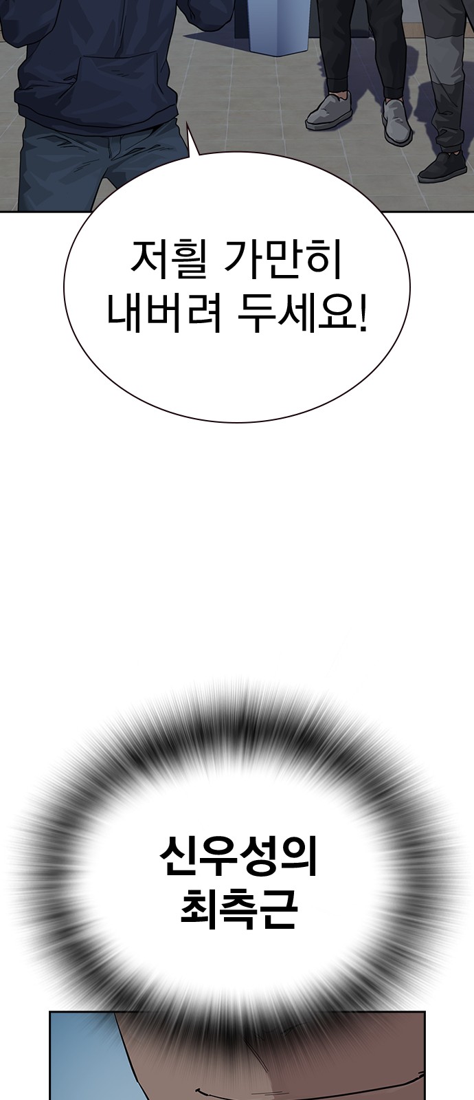 110 페이지
