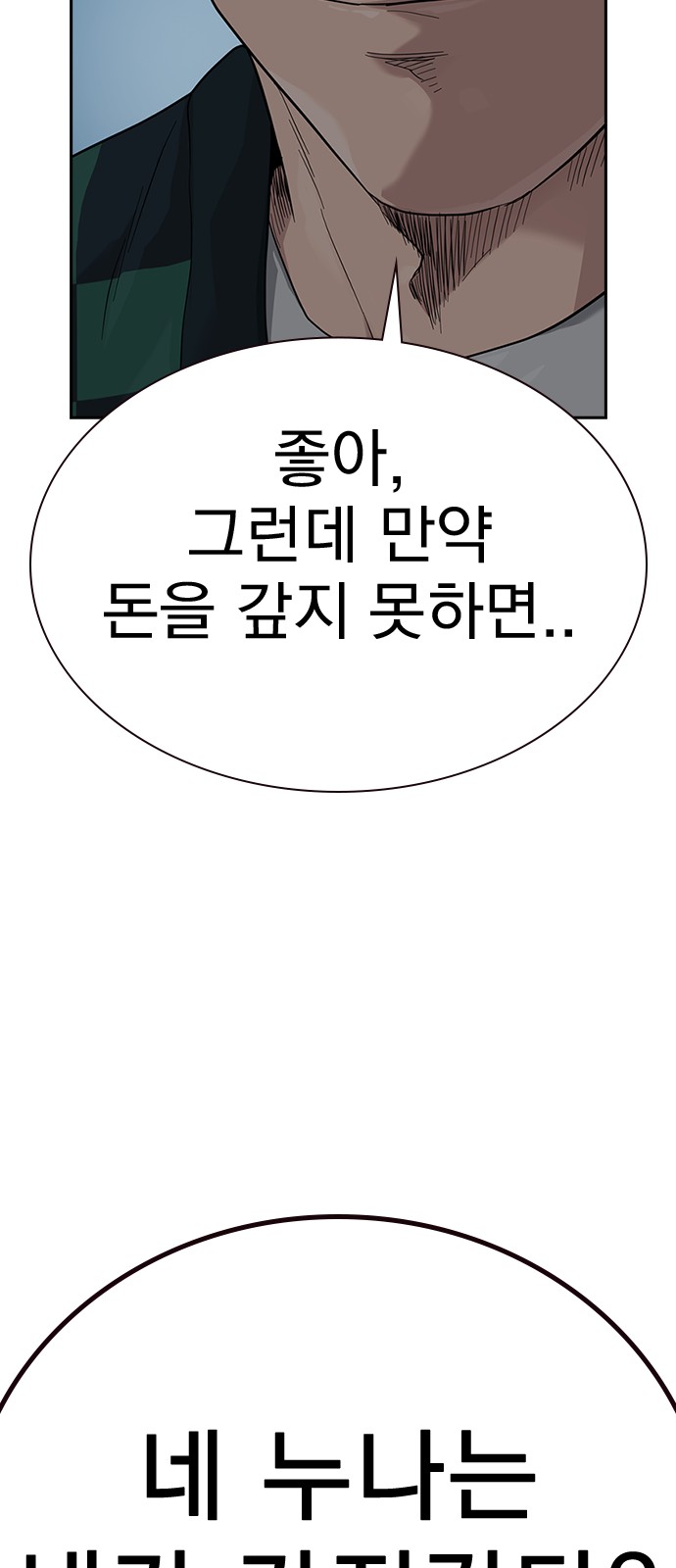 111 페이지