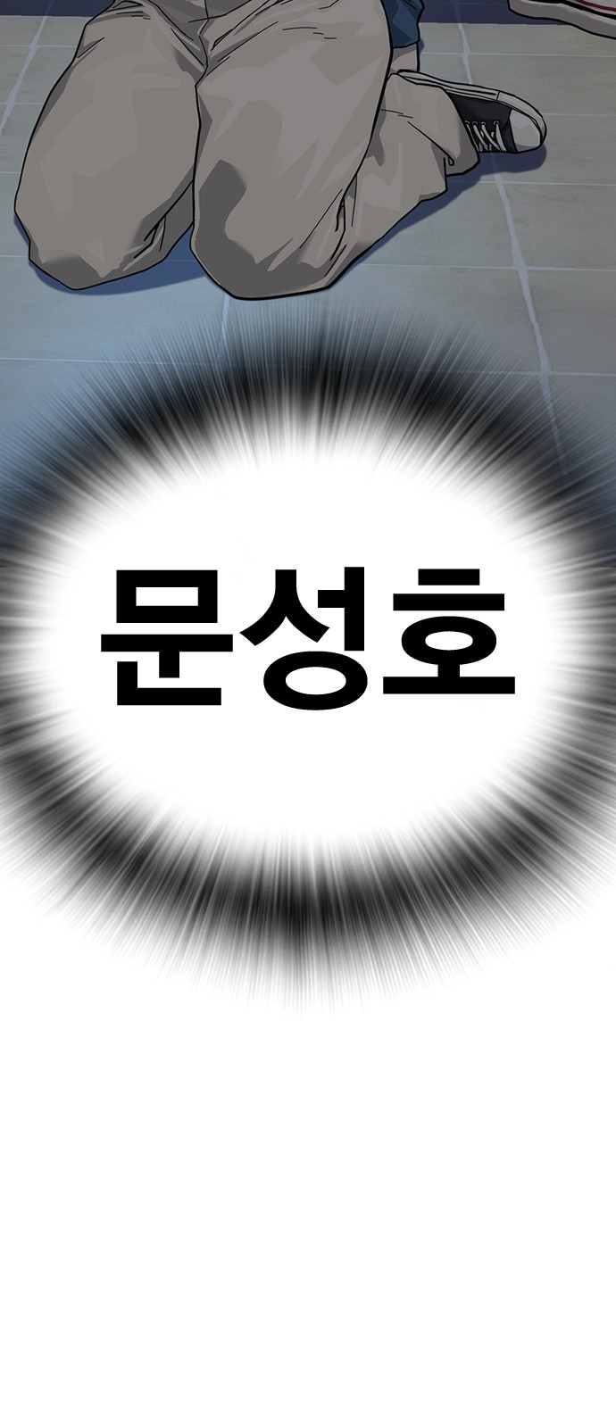 113 페이지