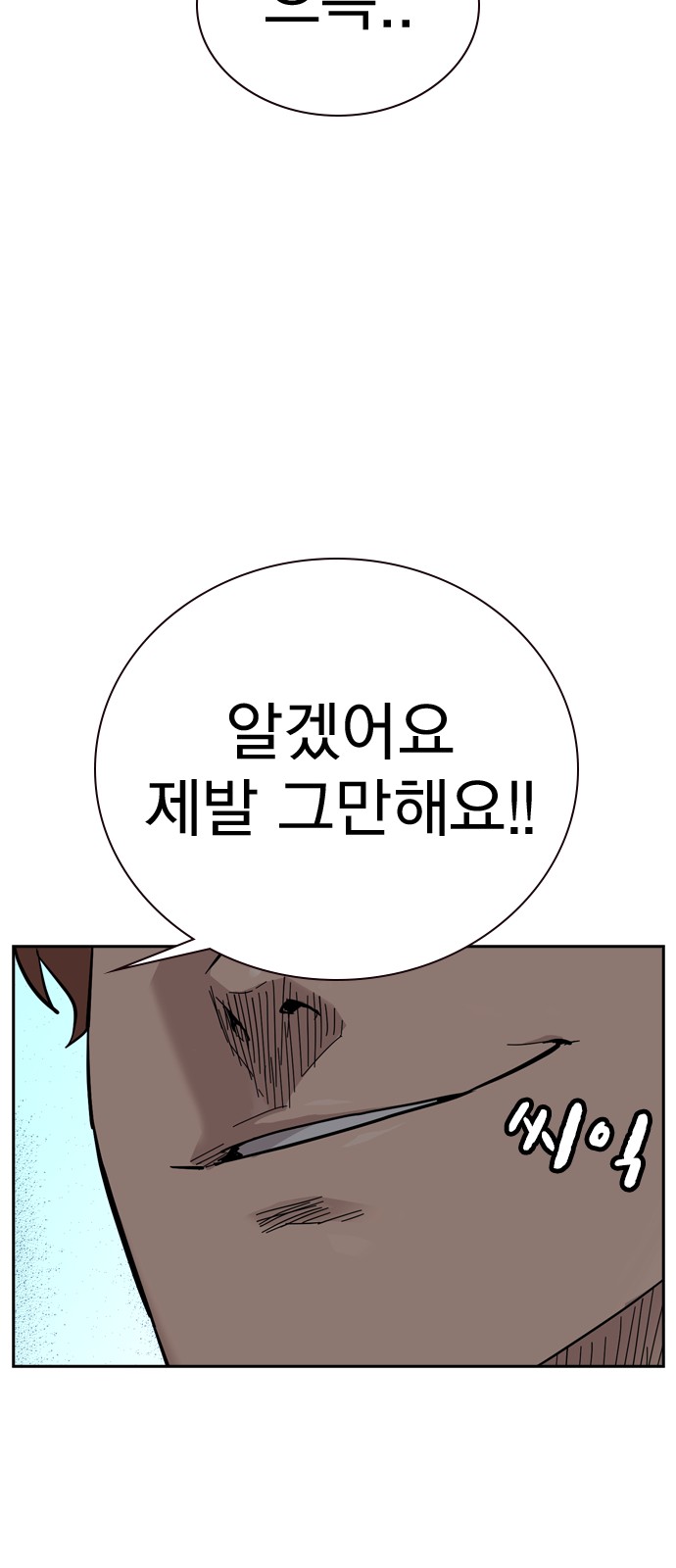 115 페이지
