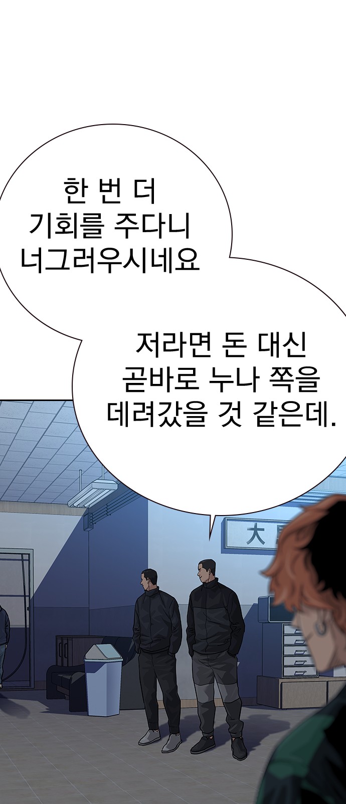116 페이지