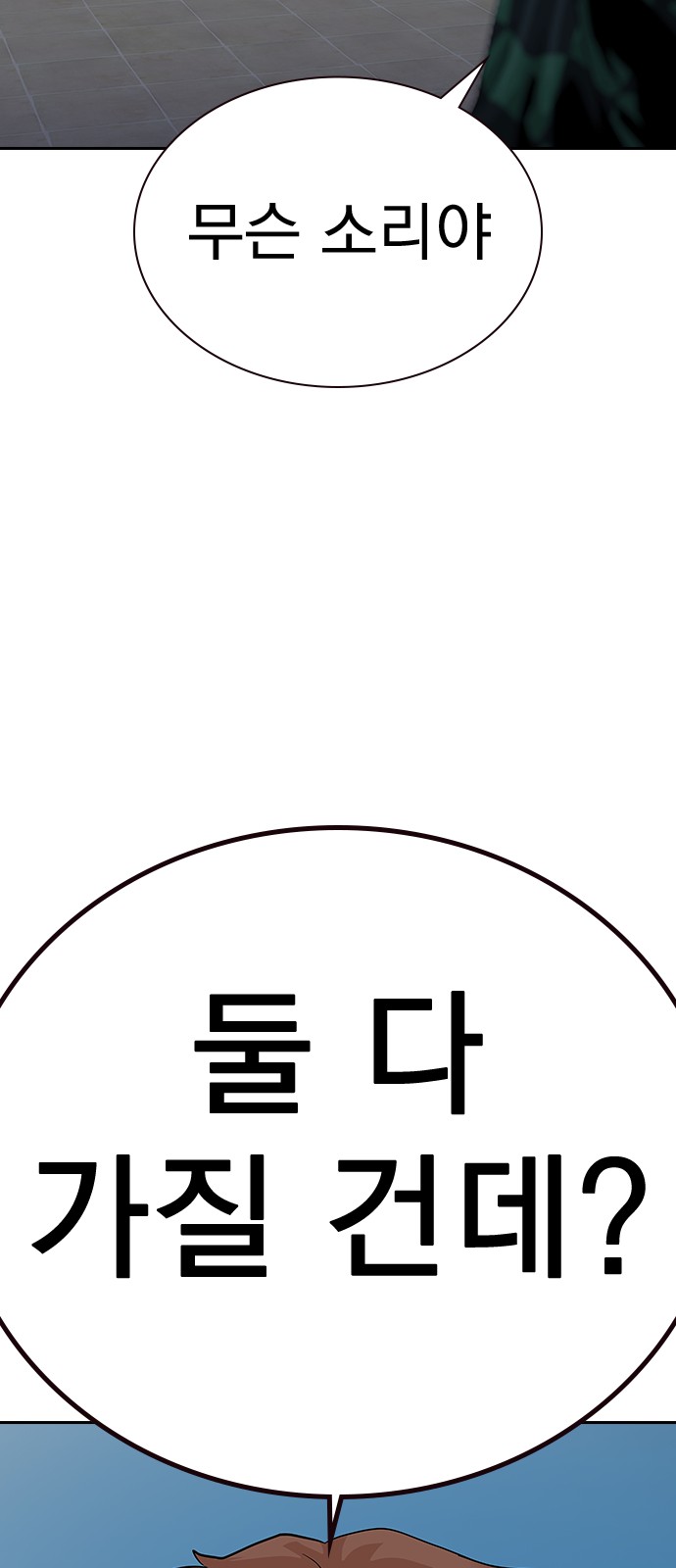 117 페이지