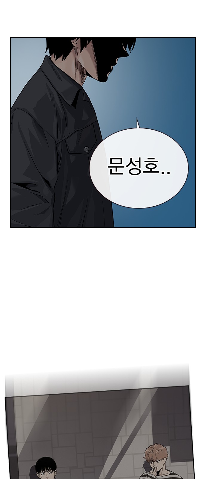 119 페이지