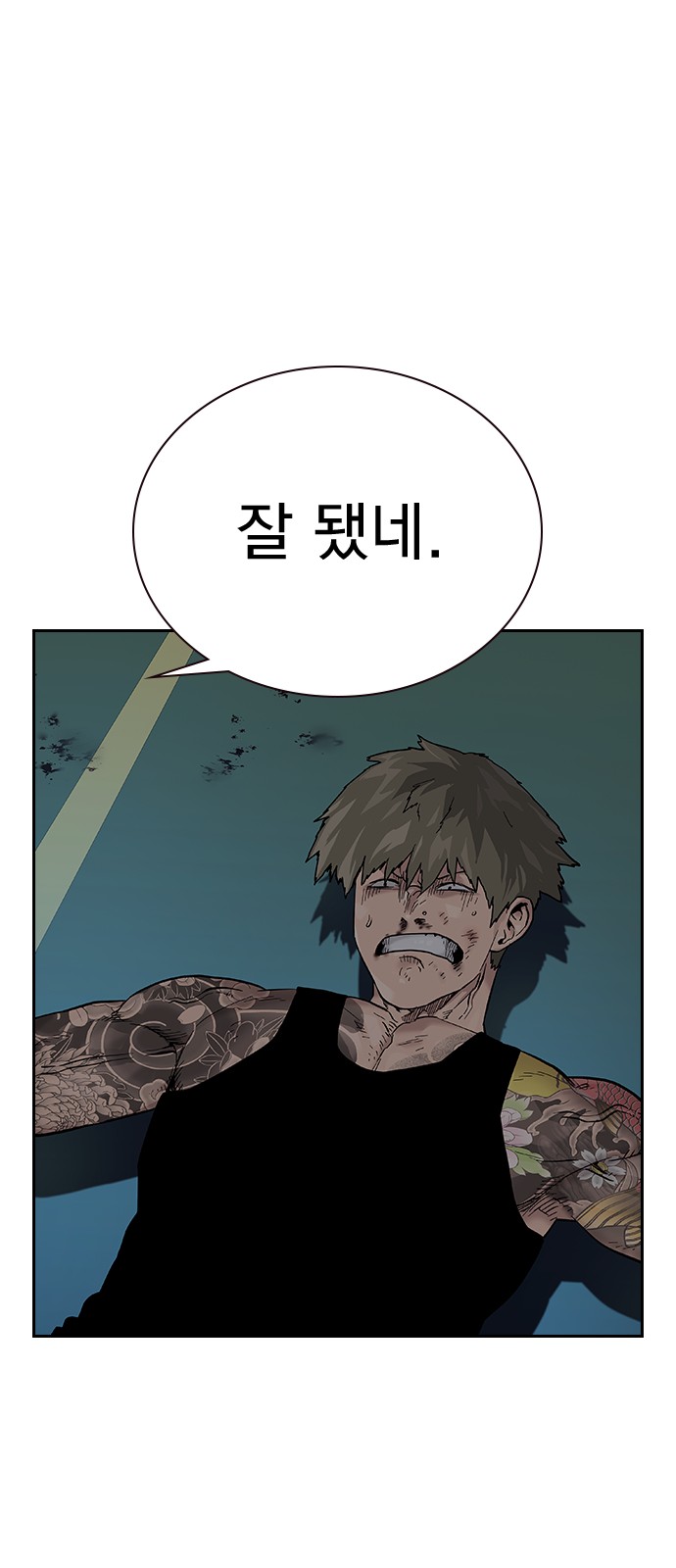 122 페이지