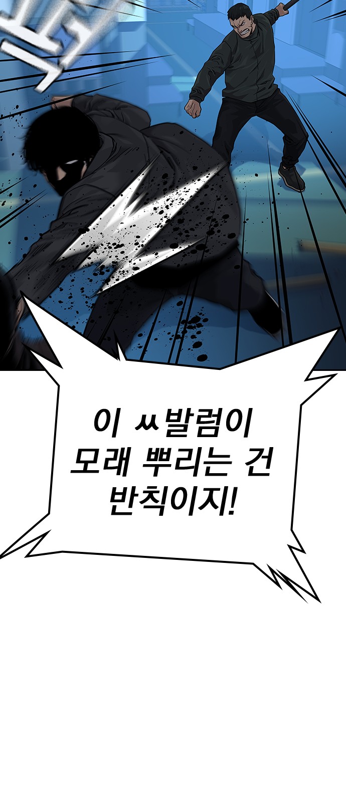 36 페이지