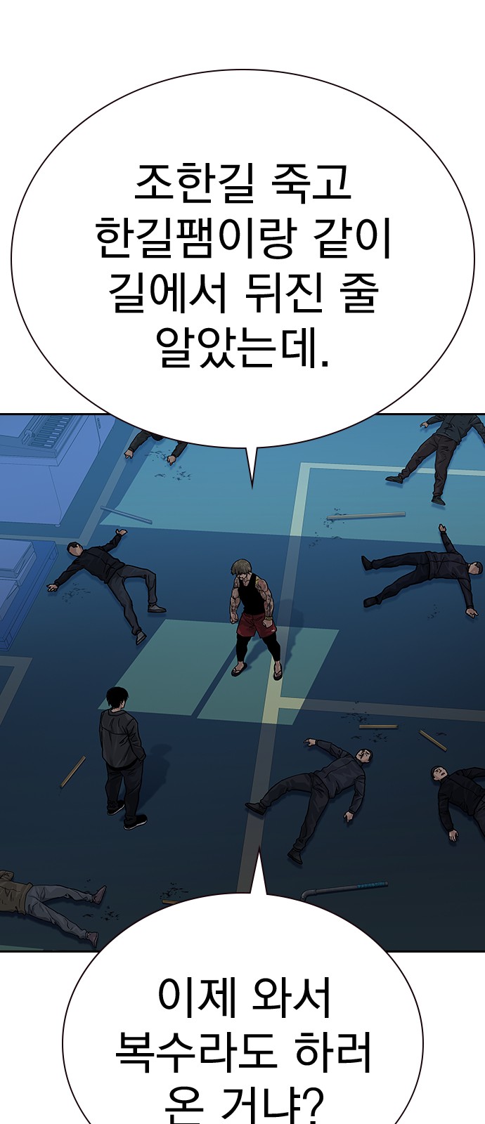 49 페이지