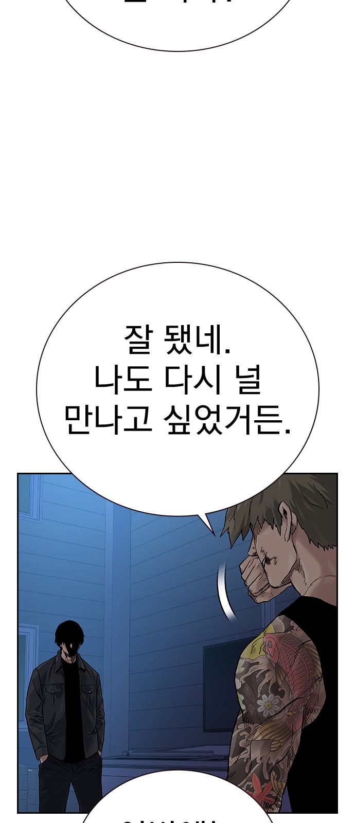 50 페이지