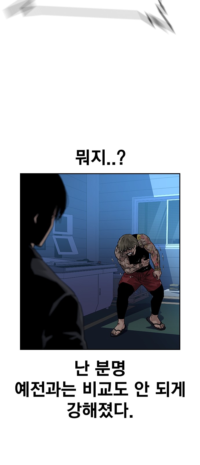 63 페이지