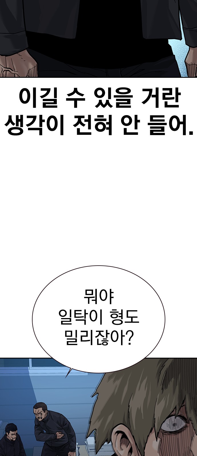 65 페이지