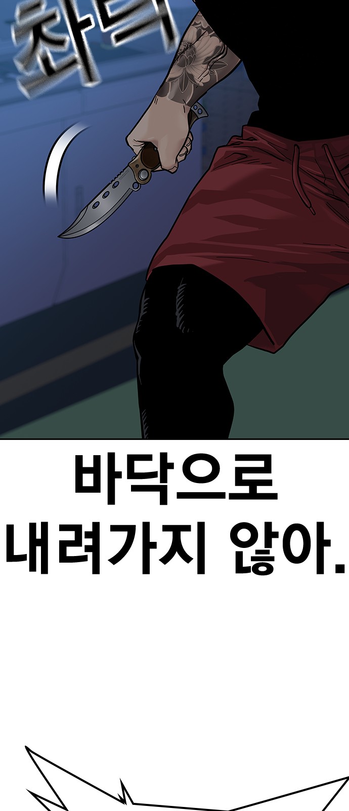 68 페이지