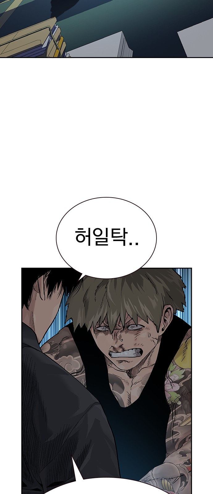 73 페이지