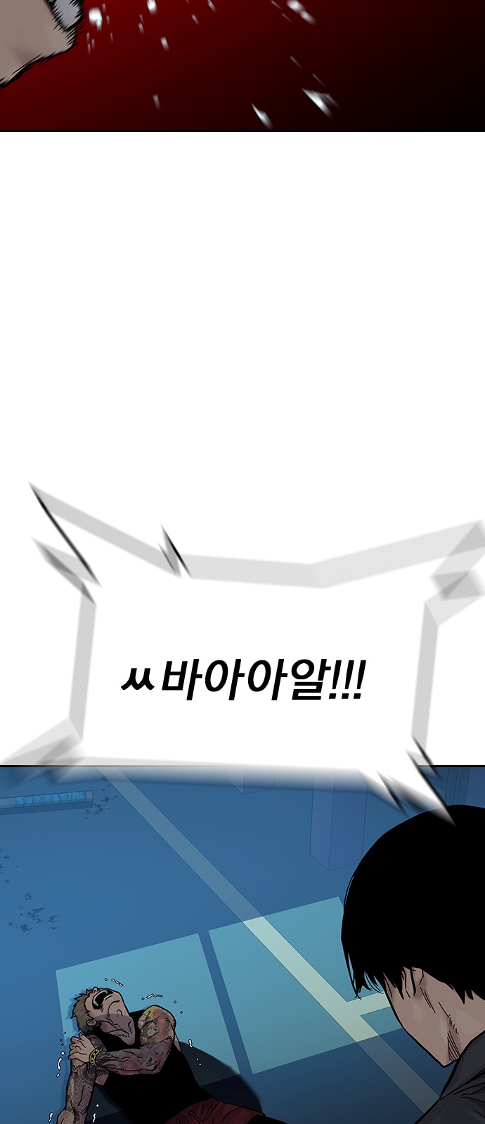 80 페이지