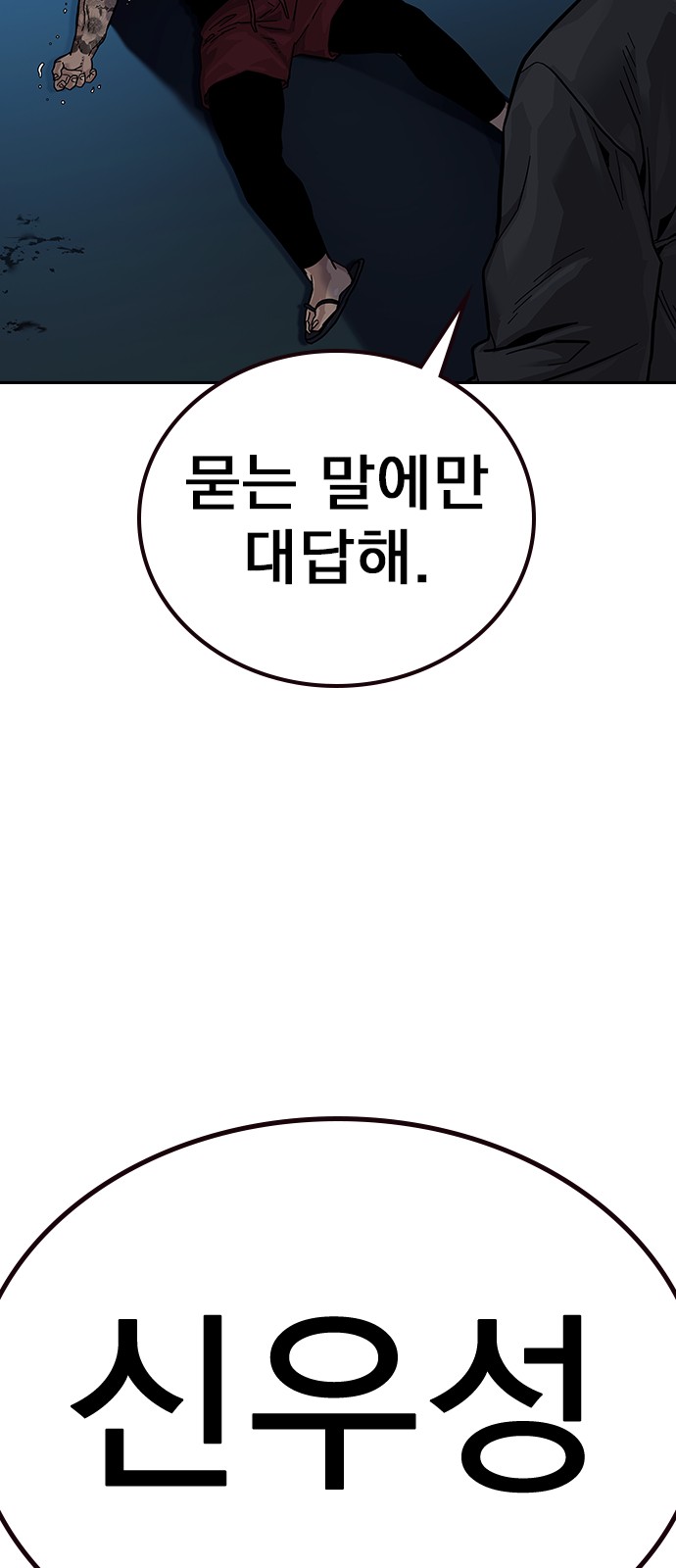 81 페이지