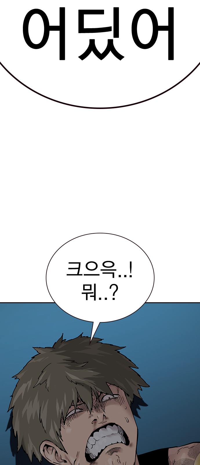 83 페이지