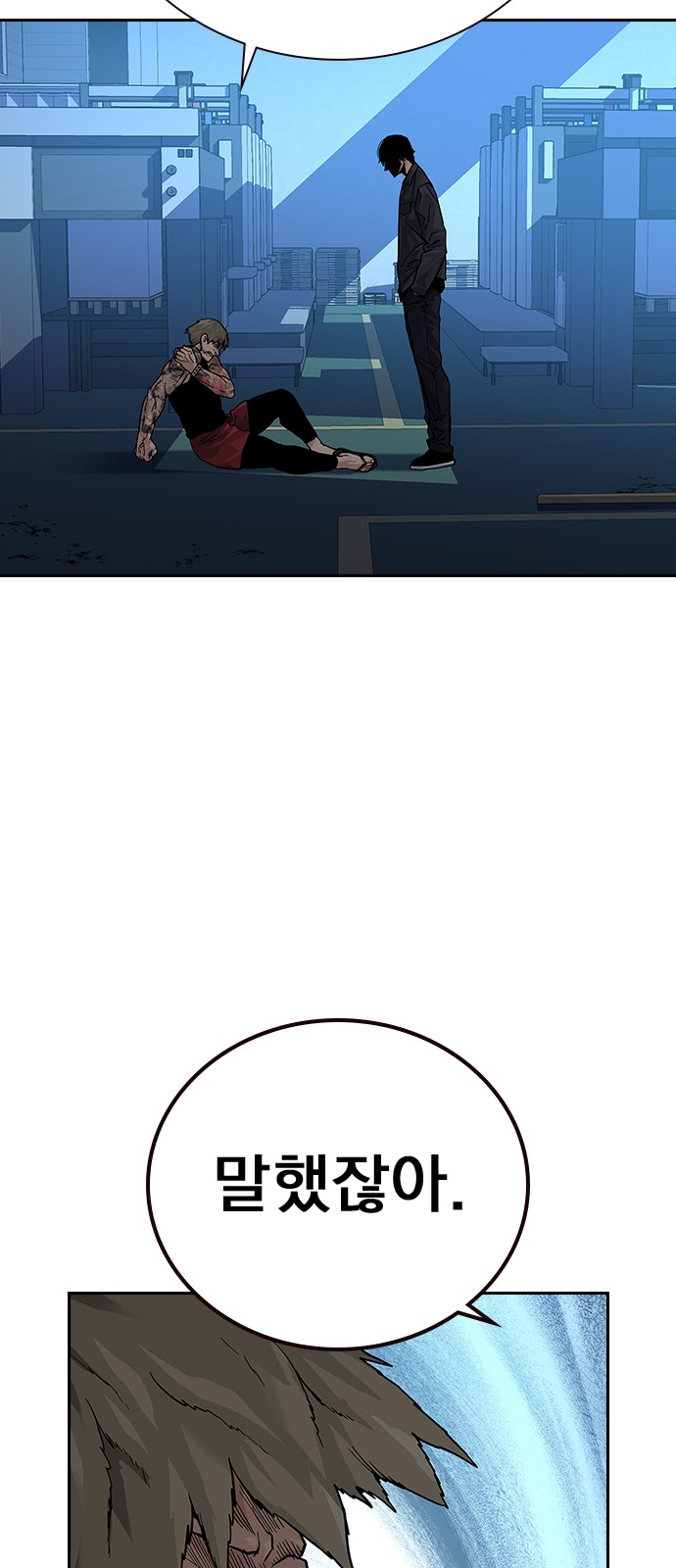 85 페이지