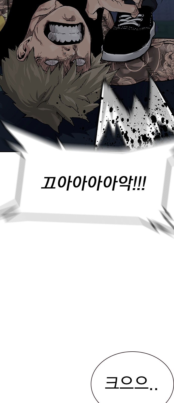 88 페이지