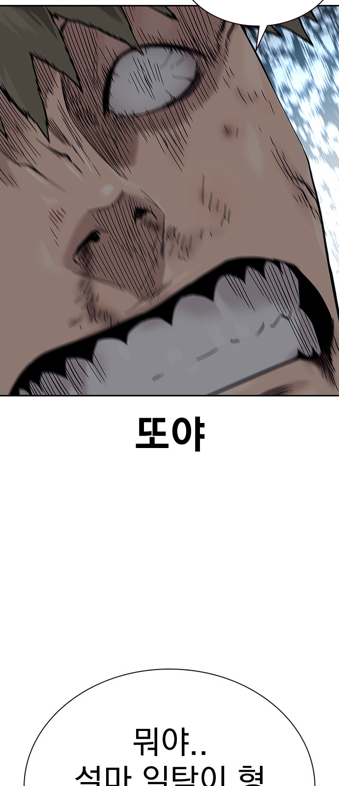 89 페이지