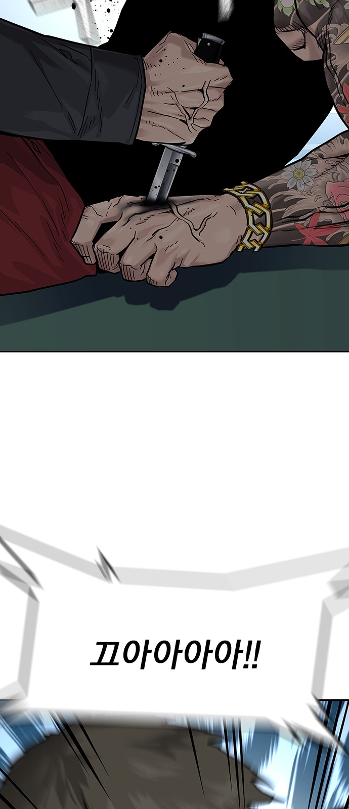 96 페이지