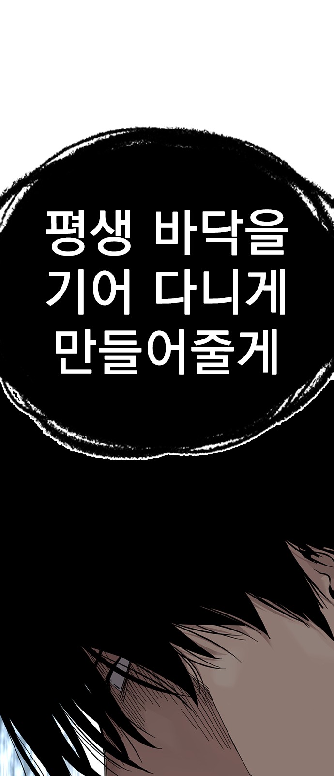 99 페이지