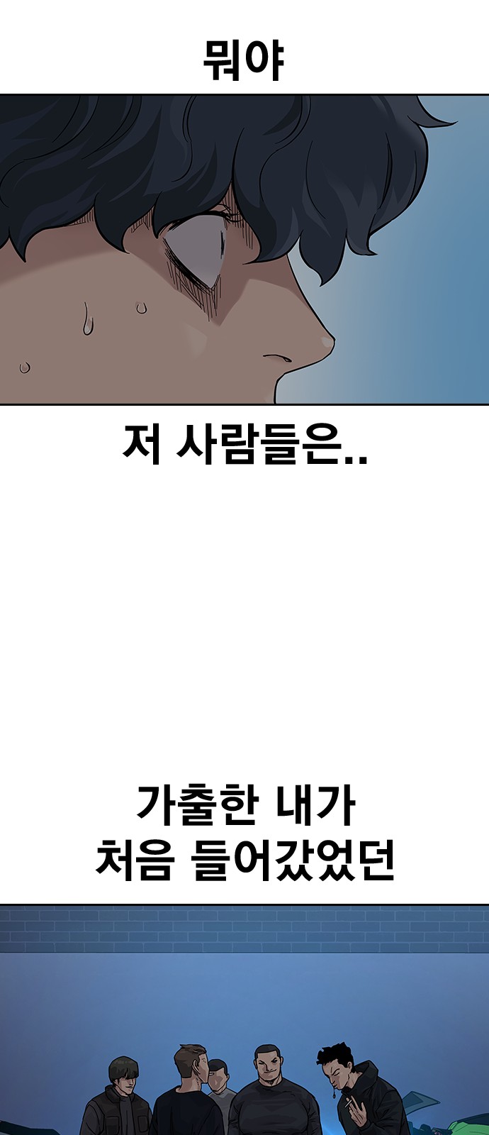 101 페이지