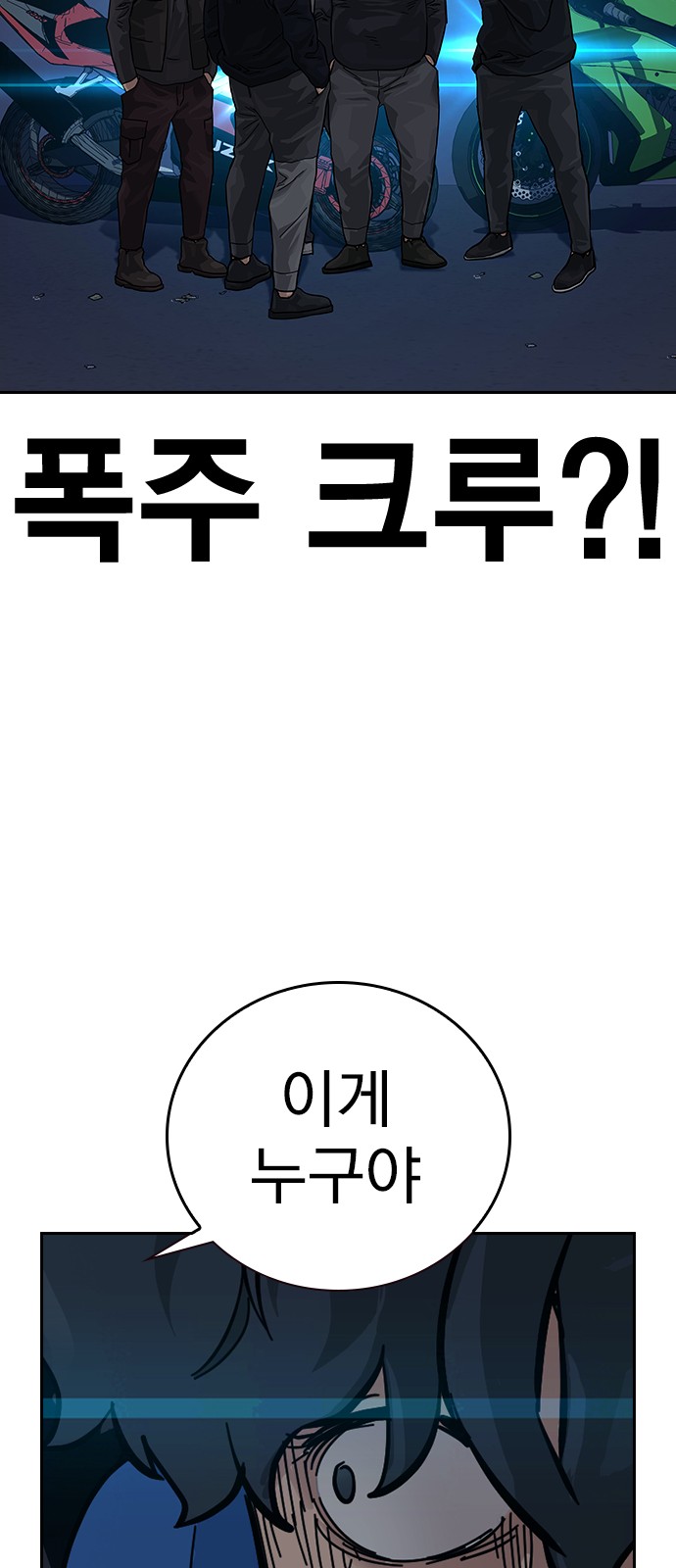 102 페이지