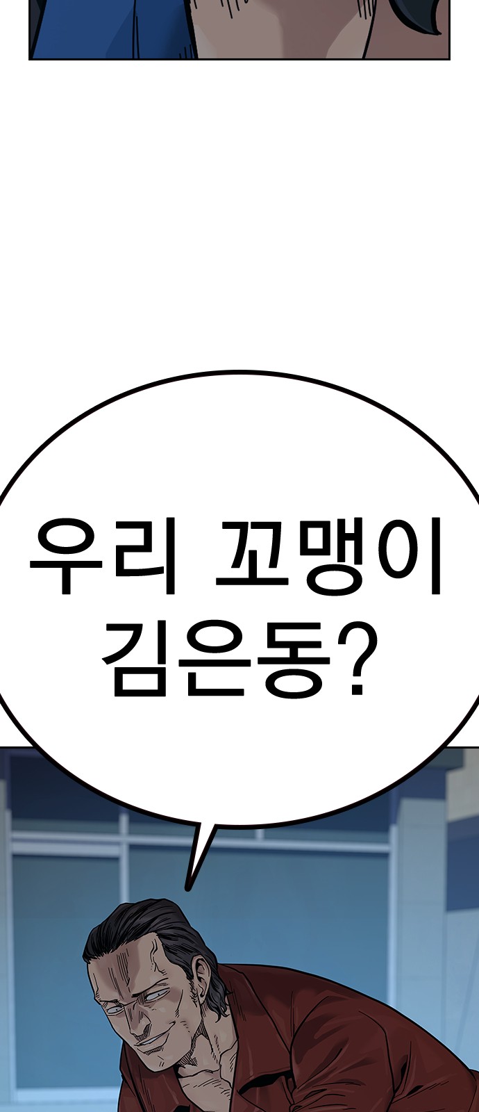 103 페이지