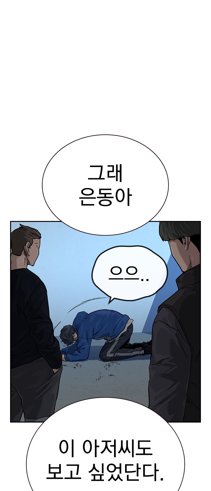 108 페이지