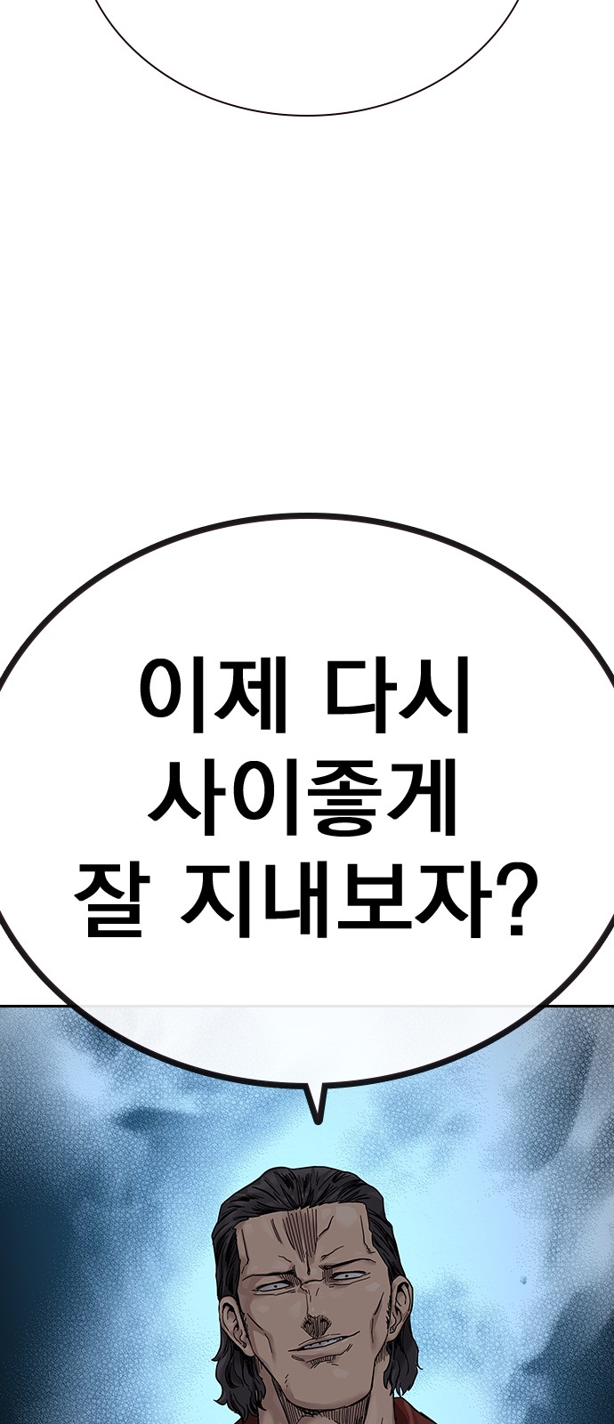 109 페이지