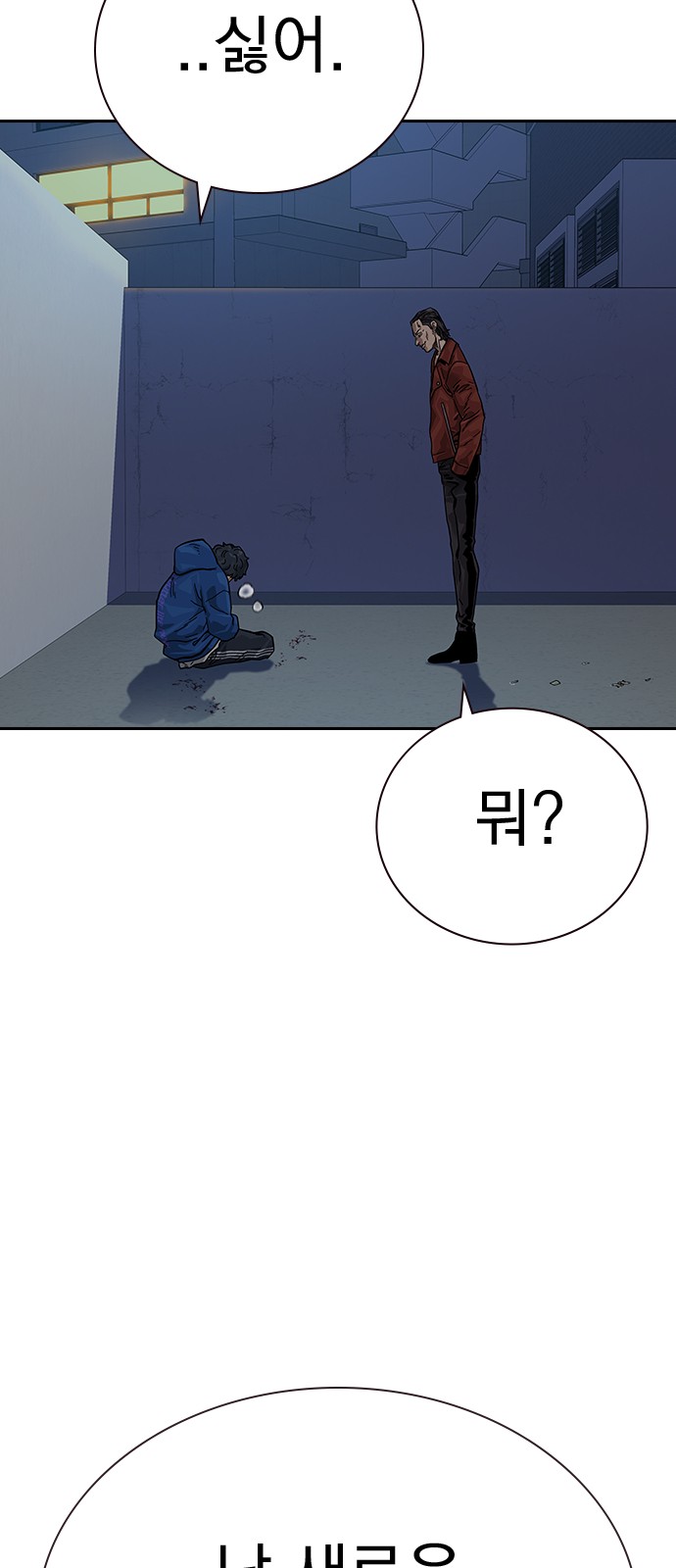 111 페이지