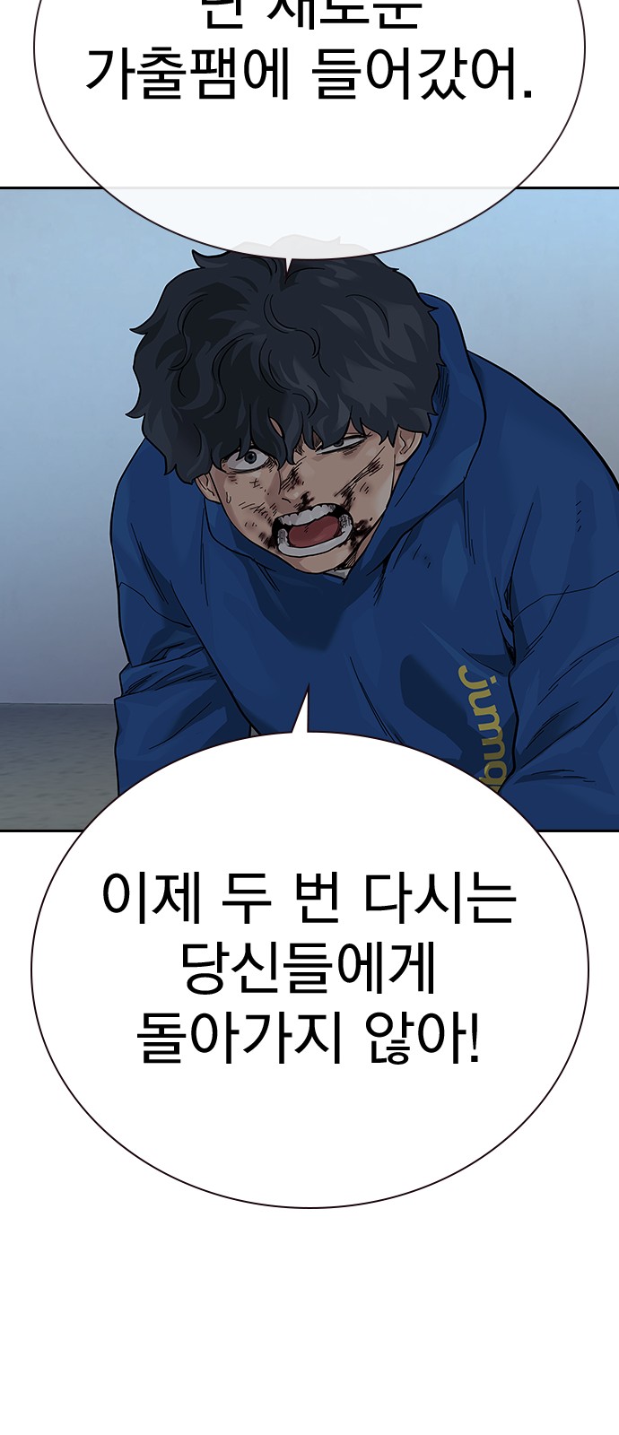 112 페이지