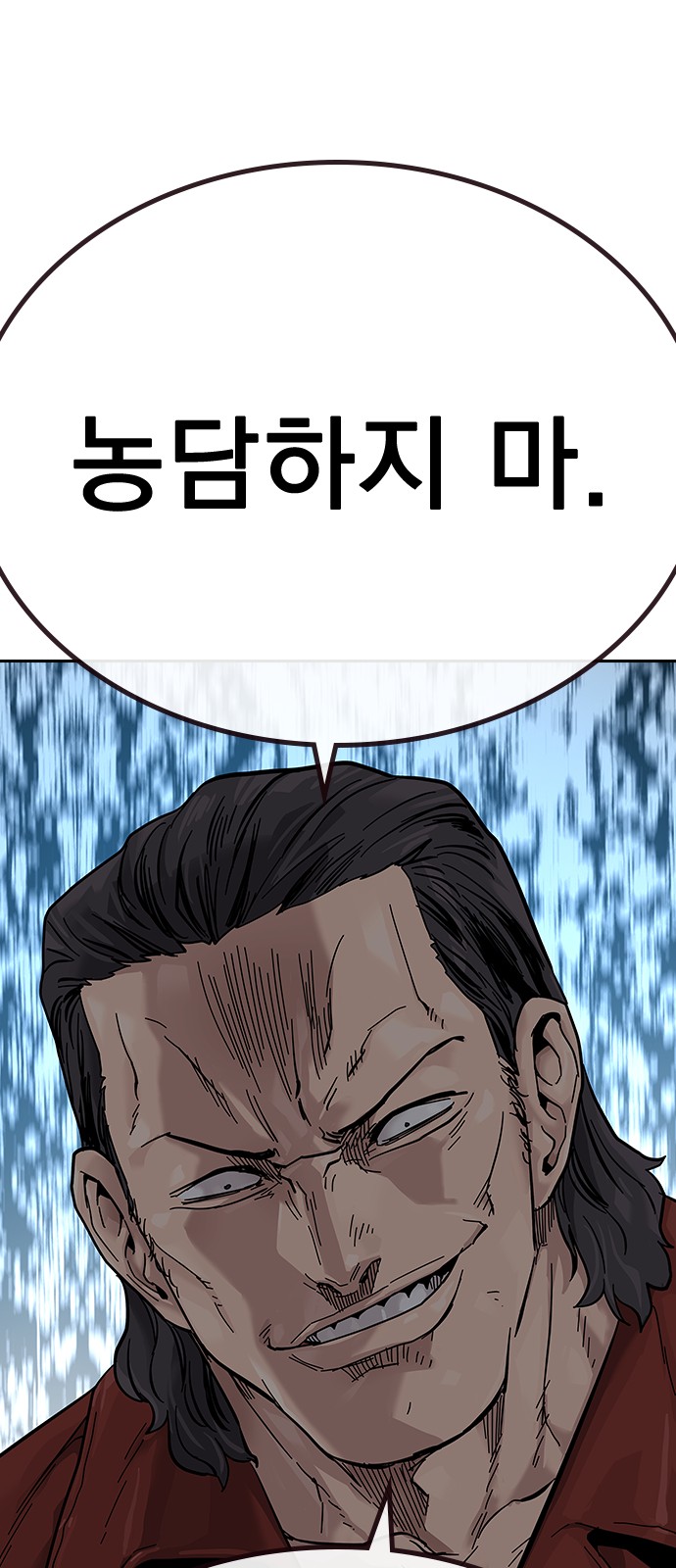 114 페이지