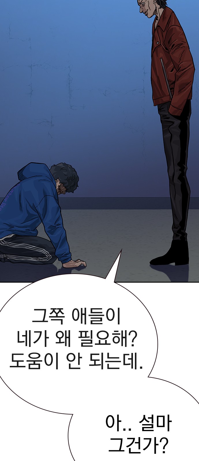 116 페이지