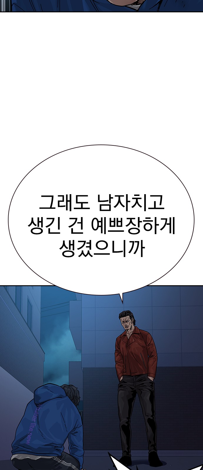 118 페이지