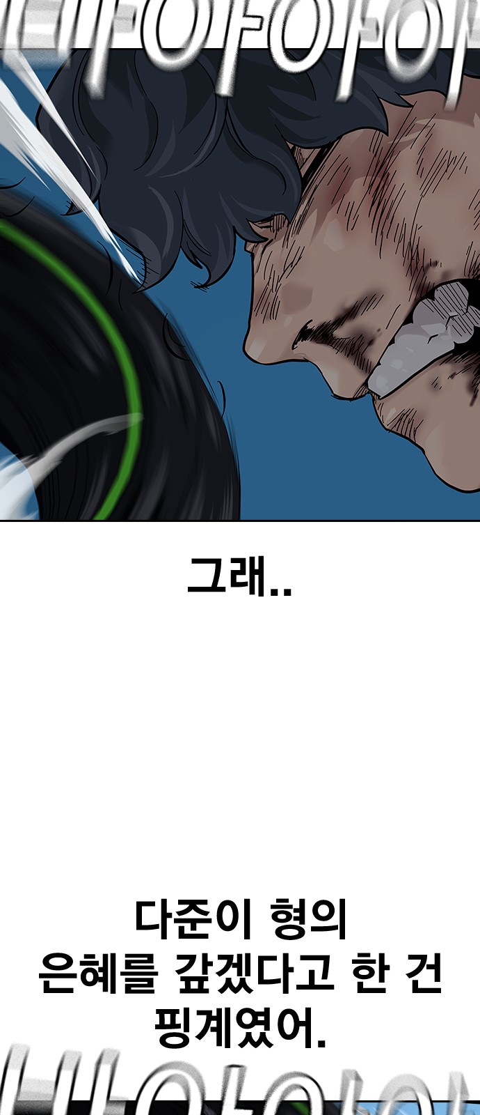 123 페이지